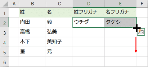 D2とE2の数式をコピー