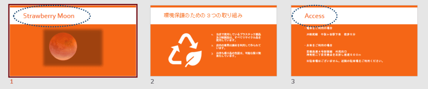 すべて大文字を解除した状態