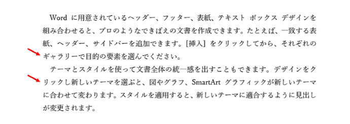 拗音促音が禁則処理されたところ