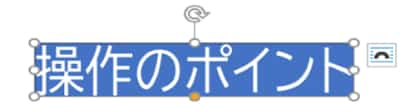 四角形の図形の文字表示例