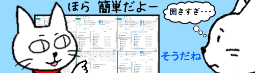 アプリの複数起動　タイトル画像