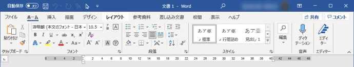 検索ボックス非表示の状態