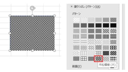 パターンでの図形塗りつぶし例