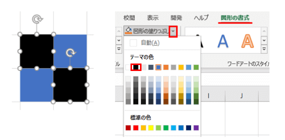 左上と右下の正方形を黒で塗りつぶし