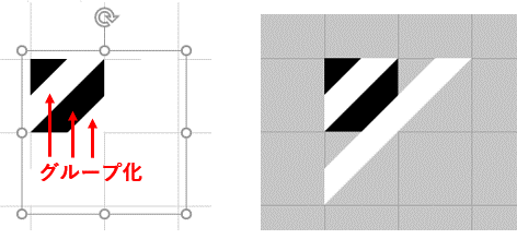 大きな斜め縞を白で塗りつぶし全体をグループ化