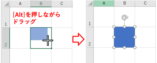 Altを押しながら四角形をドラッグして描画