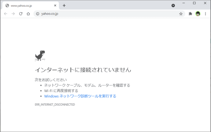 Chrome　オフライン時の表示