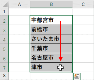 セル範囲を選択