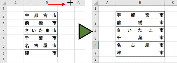 均等割り付けを適用したセルの列幅変更