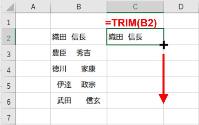 C2のフィルハンドルを下方向にドラッグ