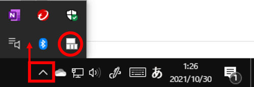 隠れているインジケーターの表示