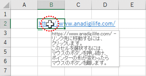 マウス長押し時のポインター変化