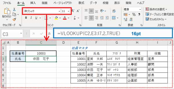 既存のブックを開いた状態