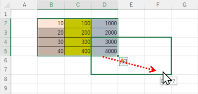 ドラッグしてセル範囲の移動先を指定