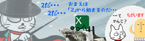 ページ番号を任意の数字に変更　タイトル画像