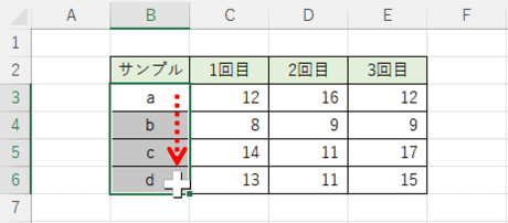 セル範囲を選択