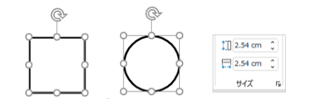 クリックで作成した正方形と正円の大きさ