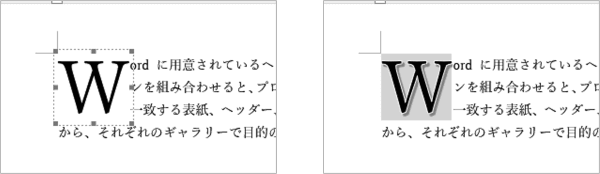 ドロップキャップに文字の効果と蛍光ペンを適用