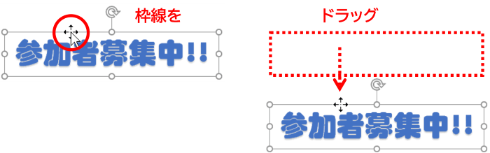 枠線上のマウスポインターの形状