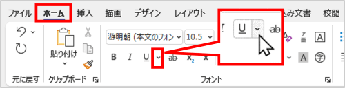 下線ボタン右　下向き山括弧