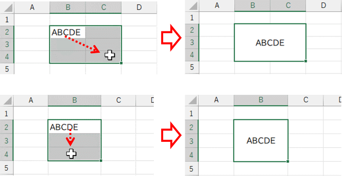 複数行列範囲の結合と縦方向の結合例