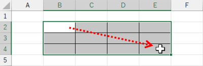 B2からE4をドラッグで選択