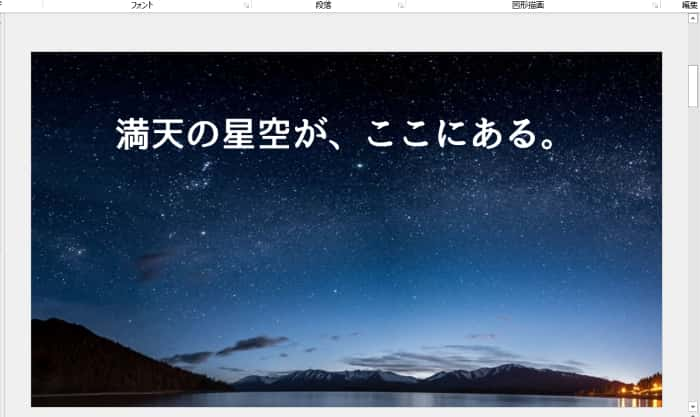 白、テキスト1で塗りつぶされたタイトルテキスト