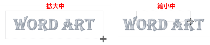 Excel・PowerPointのワードアート拡大・縮小中の状態