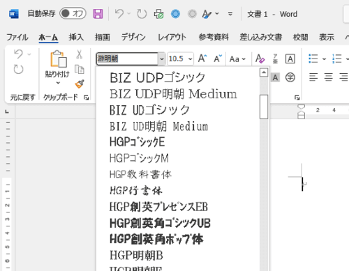 クラウドフォントが非表示になった状態