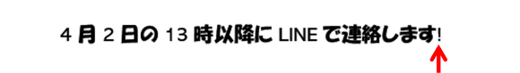 半角エクスクラメーションにAbadiが適用