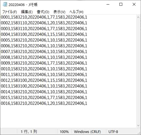 メモ帳で開いたCSV