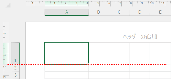 A1の高さ　2cmに変更