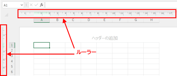 ページレイアウトビューのルーラー