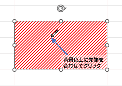 透過させたい色の上にマウスポインターの先端を合わせてクリック