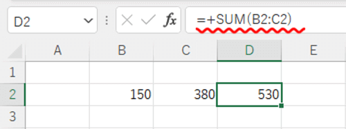 =+SUMと入力された状態