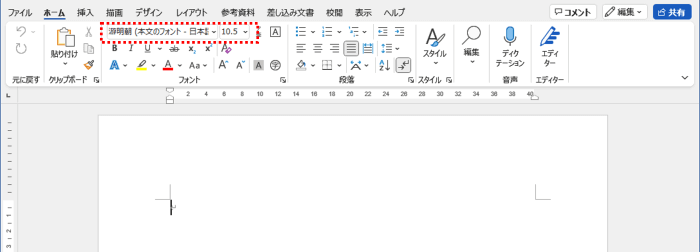 初期状態に戻った既定の設定