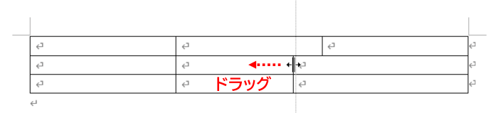 2行分の罫線を同時に移動