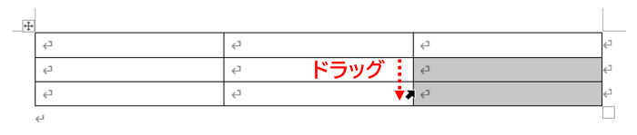 任意の複数のセルをドラッグで選択