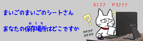 Excel　ヘッダーフッターにファイルパスを表示　タイトル画像