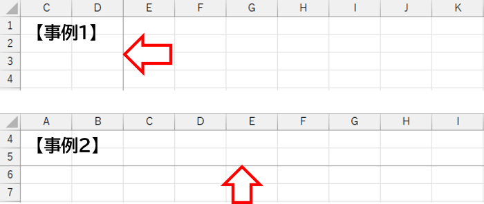 ウィンドウ枠の固定がかかっているシート