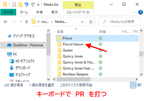 PRと入力した時の動き