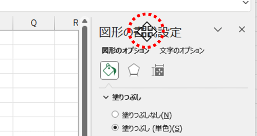 メニュータイトル上でのマウスポインターの変化