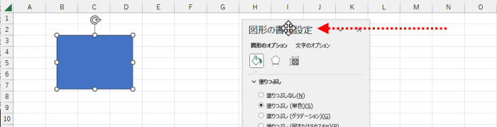 メニューをウィンドウ枠から切り離した状態