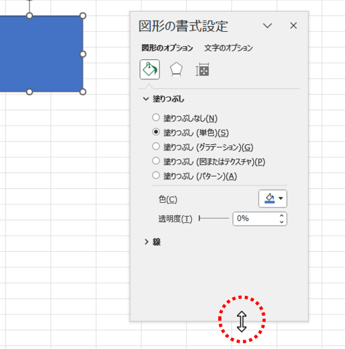 双方向矢印型のマウスポインター