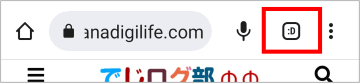 タブが100以上の表示