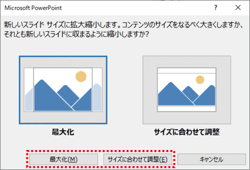 コンテンツの大きさ調整