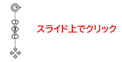 クリックでテキストボックスを描画