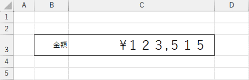 円記号追加の結果