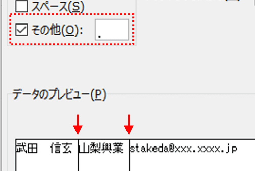 区切り文字　その他　拡大図