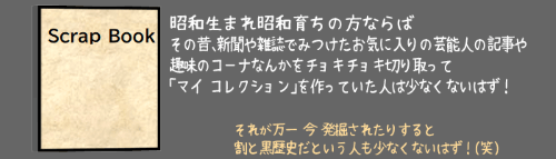 ブラウザ印刷機能でPDF保存　タイトル画像